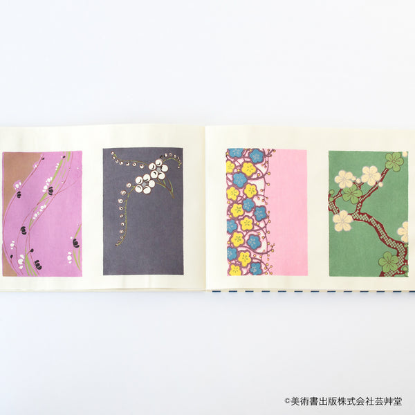 木版本 花づくし 改訂版 古谷紅麟 著（取り寄せ品）/ no.1828 – MOCAD ONLINE SHOP