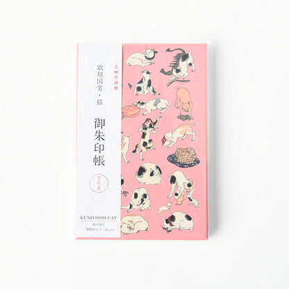 御朱印帳 猫 歌川国芳