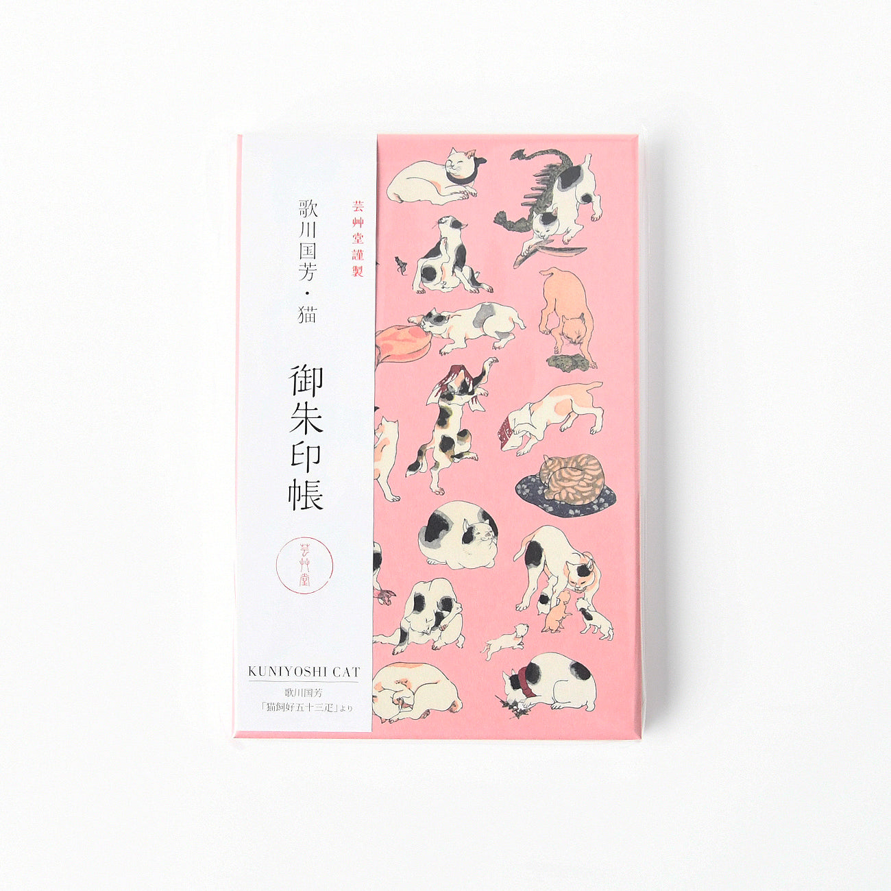御朱印帳 猫 歌川広重 / 歌川国芳 / no.1994 – MOCAD ONLINE SHOP