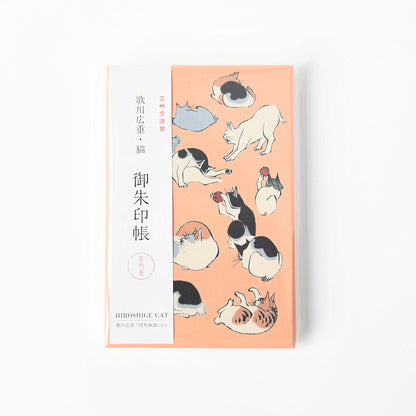 御朱印帳 猫 歌川広重