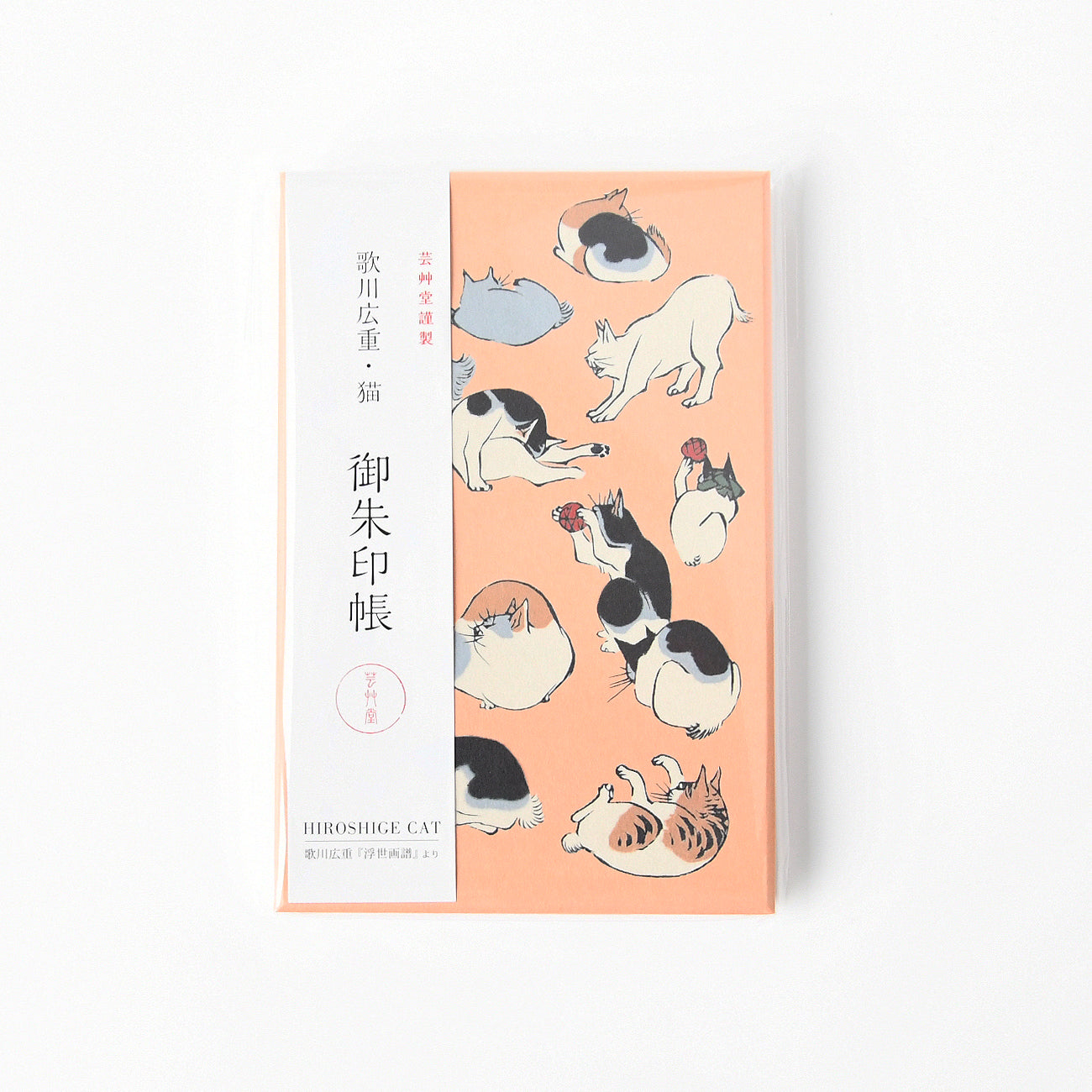 御朱印帳 猫 歌川広重 / 歌川国芳 / no.1994 | 京都の伝統工芸品の通販