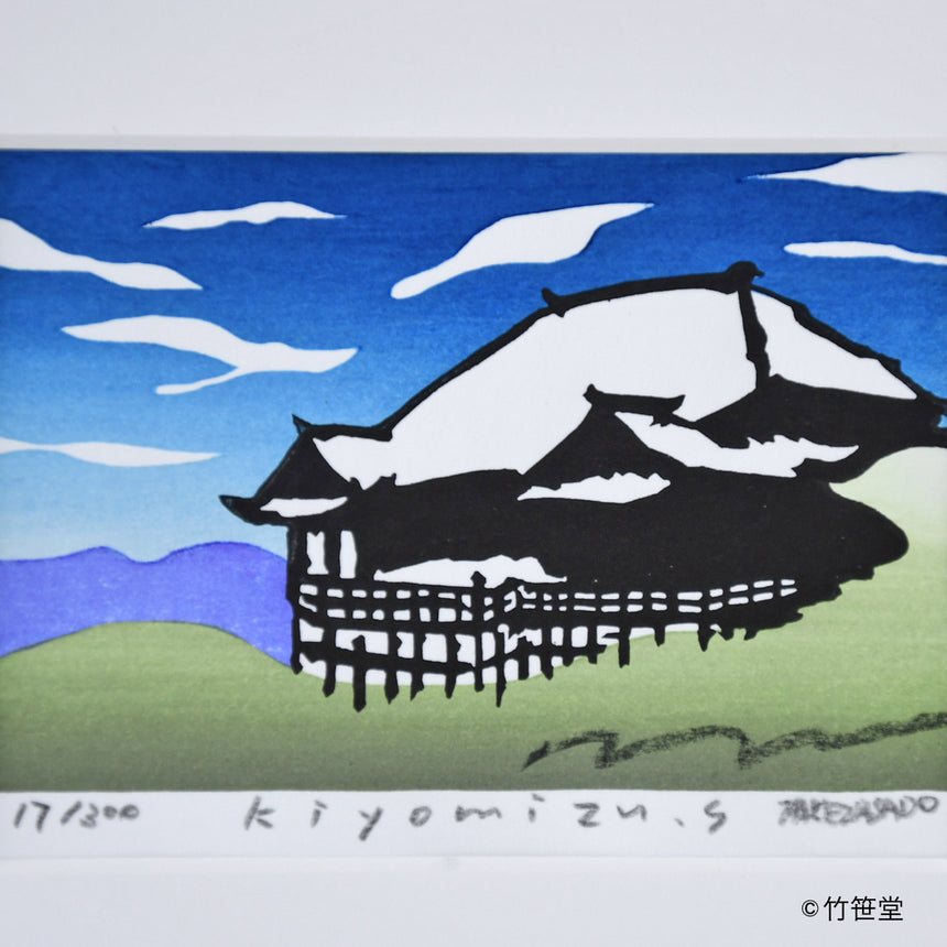 Woodcut Kenji Takenaka "kiyomizu.s" / no.2008