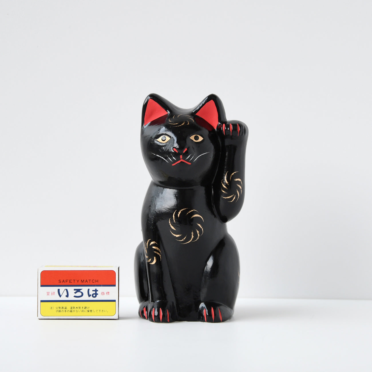 伏見人形 黒招き猫 | 京都の伝統工芸品の通販サイト – MOCAD ONLINE SHOP