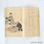 Woodcut book "The 50th Meiji manners and customs tanka game"