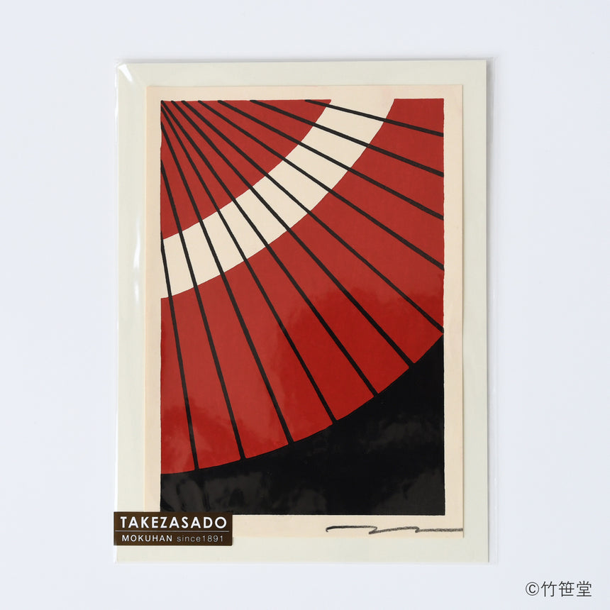 木版画 竹中健司「和傘」