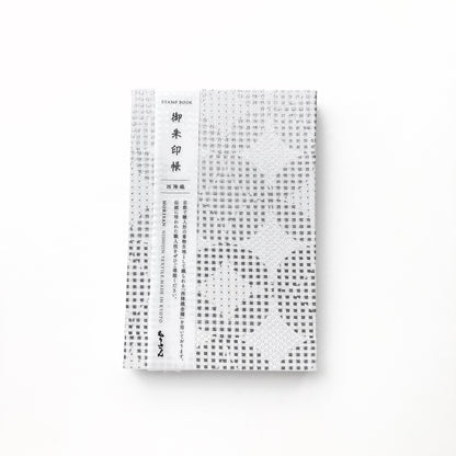 Goshuin book /no.1160