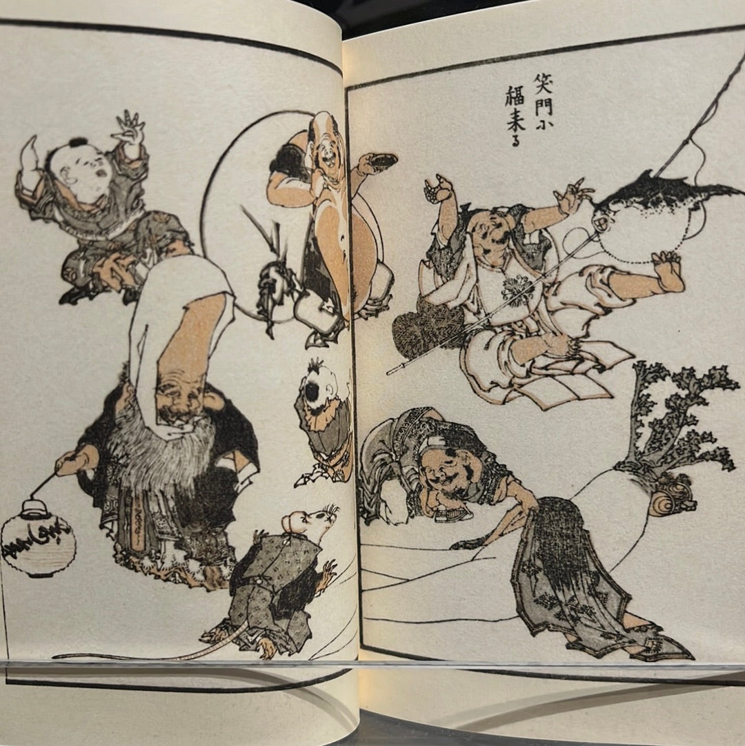 豆本 北斎漫画 伝説百話 葛飾北斎 著 / no.1855 – MOCAD ONLINE SHOP