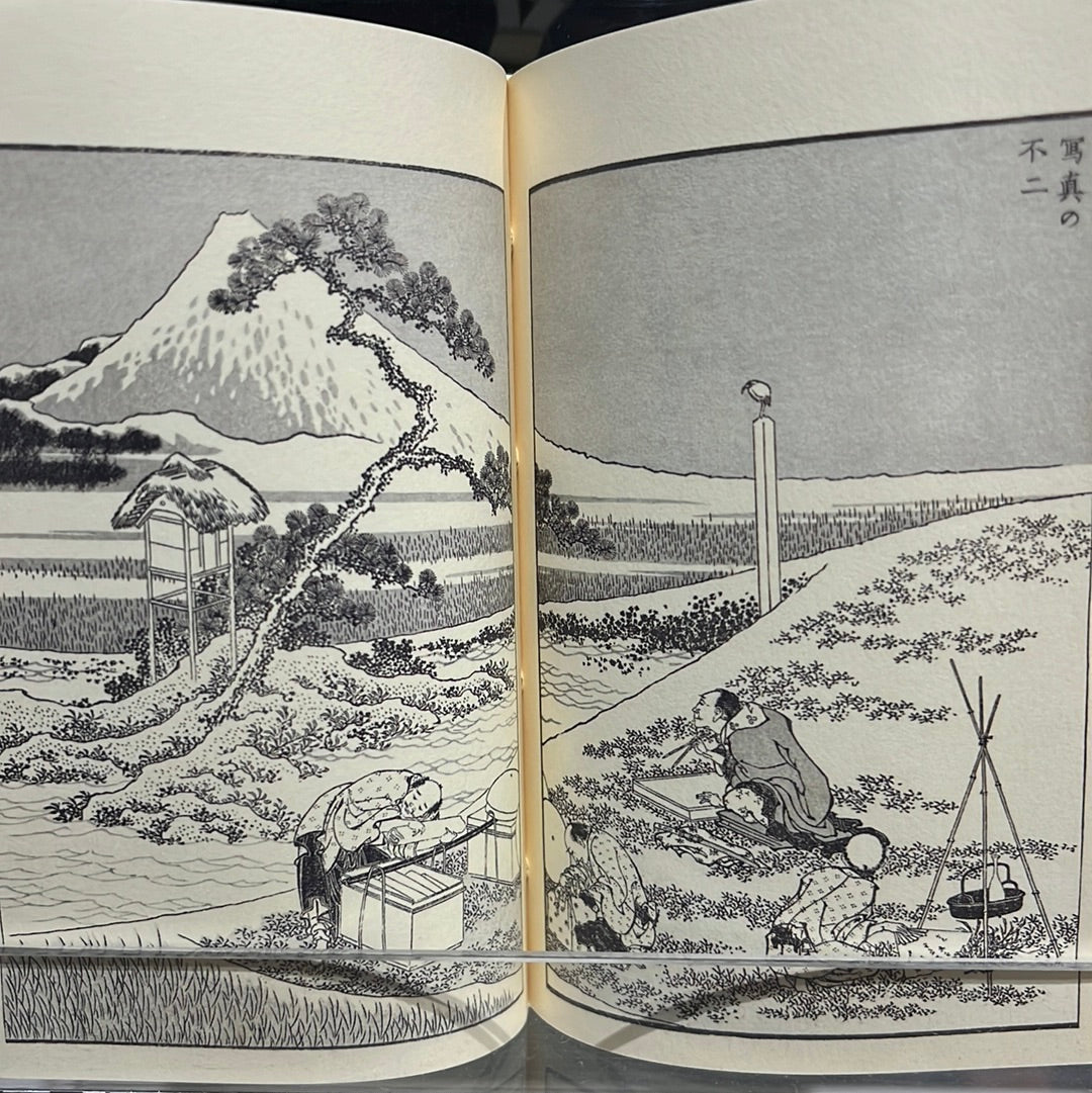 豆本 富嶽百景 葛飾北斎 著 / no.1848 | 京都の伝統工芸品の通販サイト