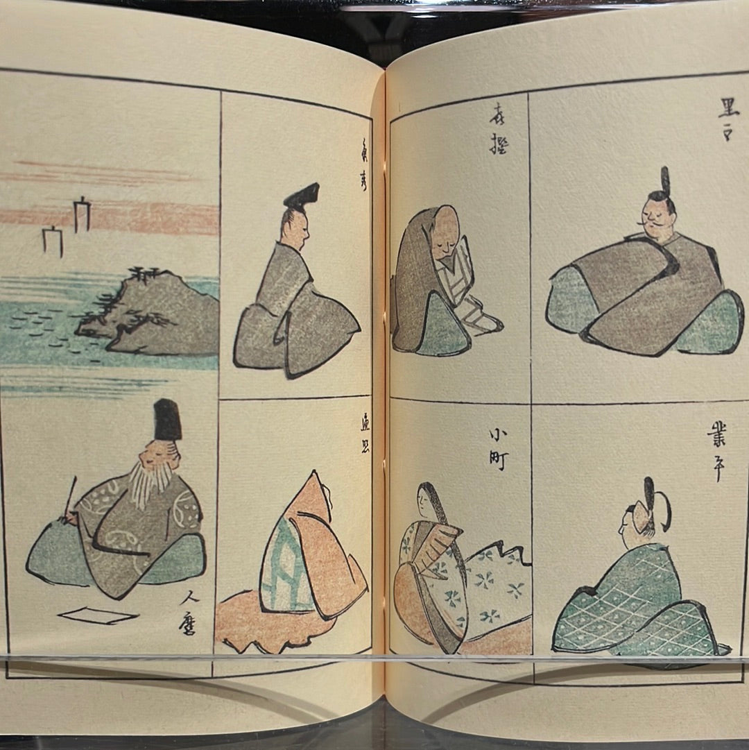 豆本 略画光琳風 立斎百図 歌川広重 著 / no.1843 – MOCAD ONLINE SHOP