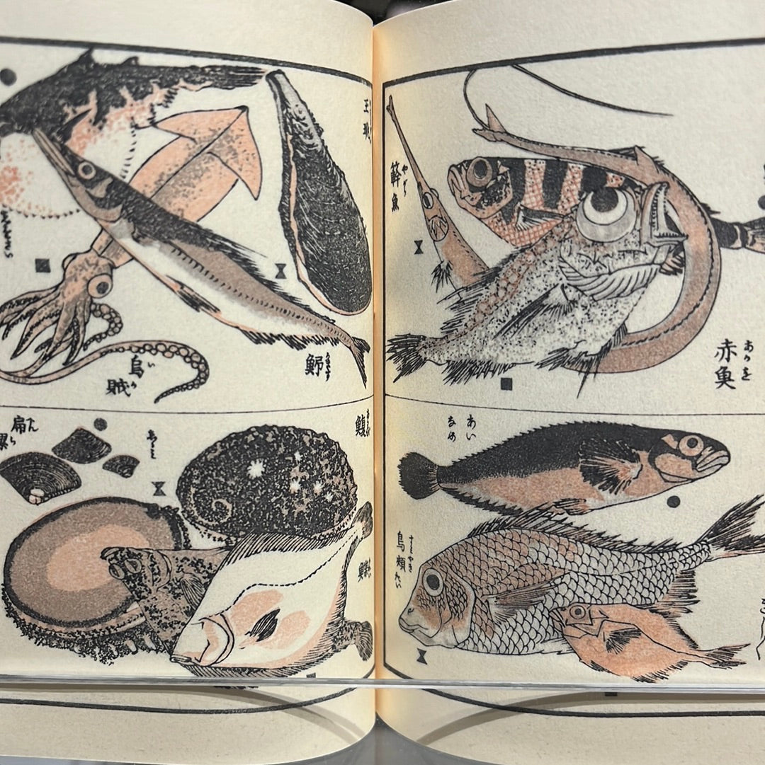 豆本 三体画譜 葛飾北斎 著 / no.1831 | 京都の伝統工芸品の通販サイト