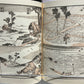 豆本 北斎漫画 山水百景 葛飾北斎 著