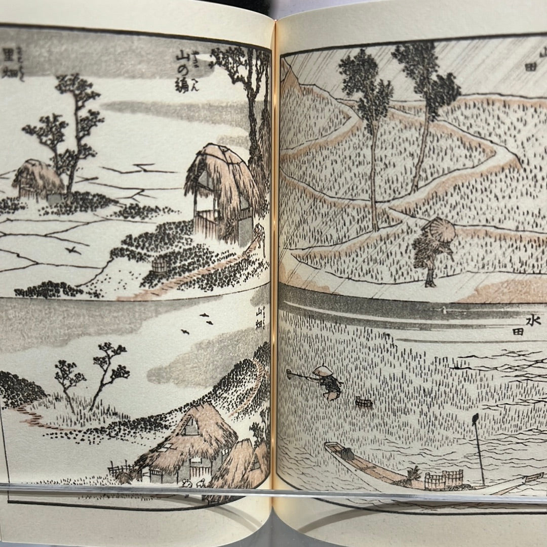 豆本 北斎漫画 山水百景 葛飾北斎 著 / no.1851 | 京都の伝統工芸品の