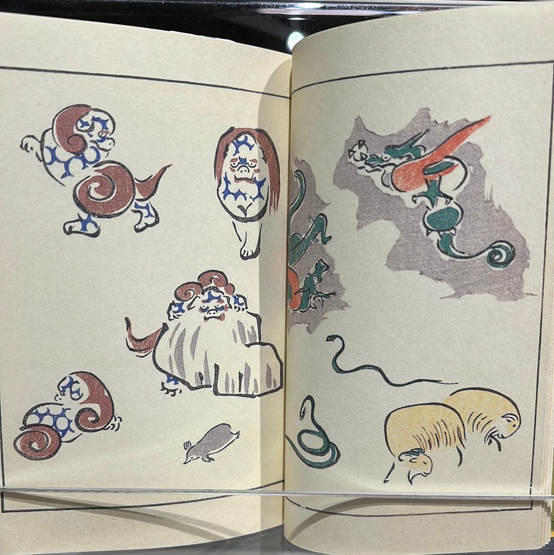 村田書店刊】百態シリーズ12冊セット 猿狙百態、鳥雀百態、草花百態