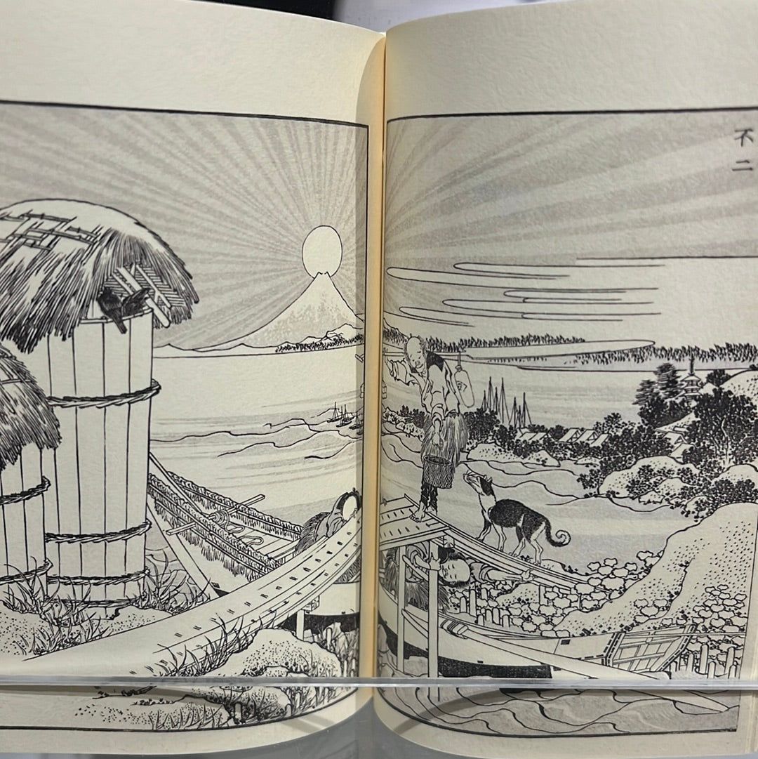 豆本 富嶽百景 葛飾北斎 著 / no.1848 – MOCAD ONLINE SHOP