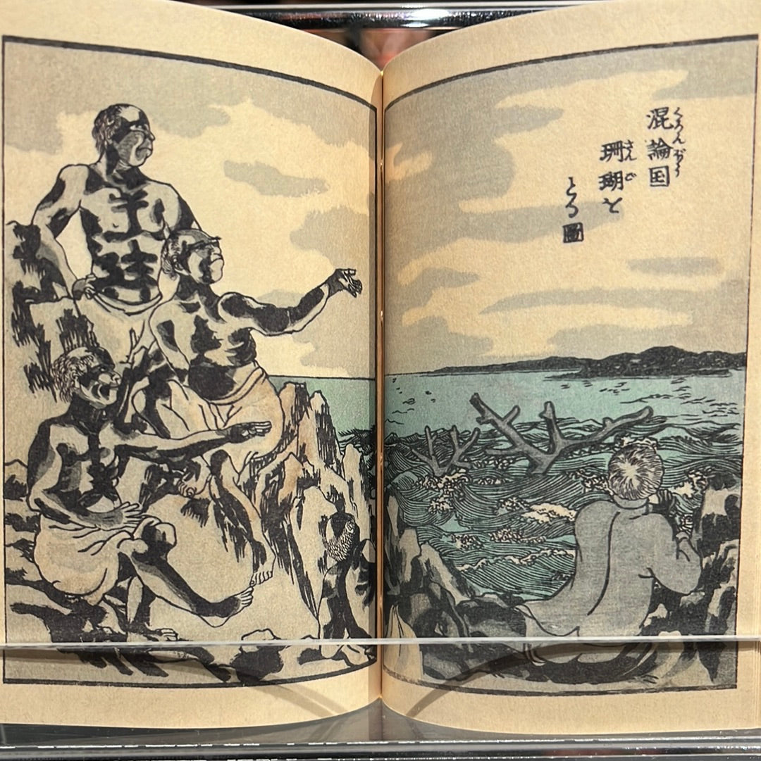 歌川国芳画「當世 小紋帳」巳龍子著 明治期刊 揃3冊|艶本 春画 浮世絵 和本 歌川国芳画「當世 小紋帳」巳龍子著 明治期刊 揃3冊|艶本 春画 浮世絵