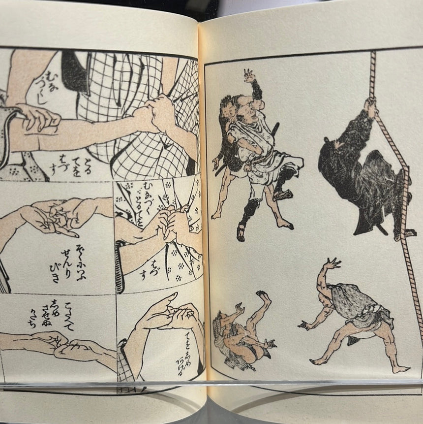 Mamehon Hokusai Manga All kinds of martial arts by Katsushika Hokusai / no.1853